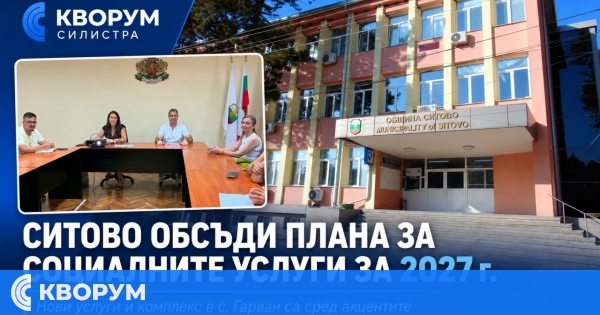 Община Ситово обсъди Годишния план за социалните услуги за 2027 година
