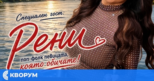 Фестивал на рибената чорба събира жители и гости в село Попина