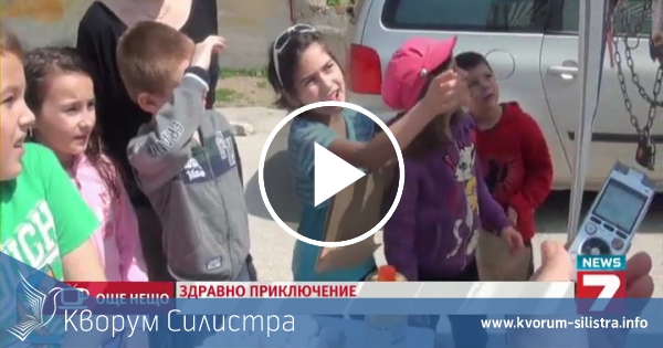 В Силистра решиха да сменят подхода и да представят пред децата истините за храната и здравословния начин по един нестандартен и любопитен начин