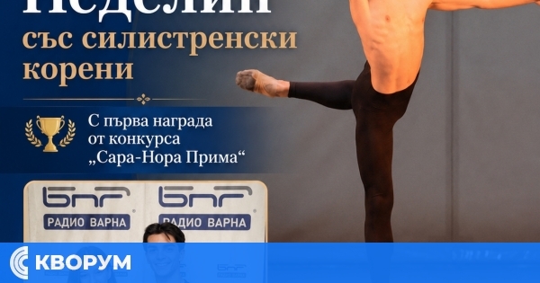 Балетистът Самуил Неделин със силистренски корени спечели първа награда на международен конкурс