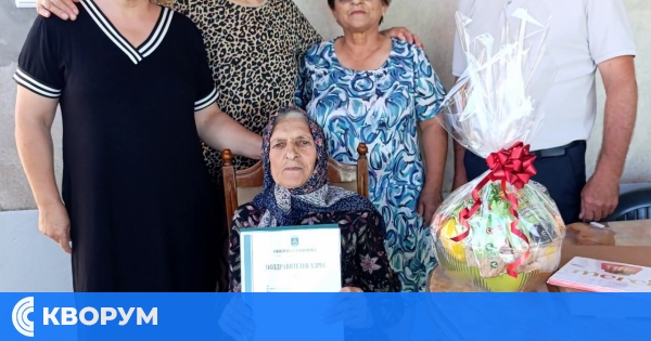 Община Главиница поздрави най-възрастната жителка на село Листец