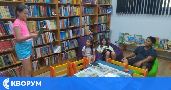 Хриси превърна следобеда в празник на гатанките в библиотеката в Силистра
