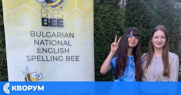 Мая Петрова от ОУ "Иван Вазов" участва в летен езиков лагер Spelling Bee