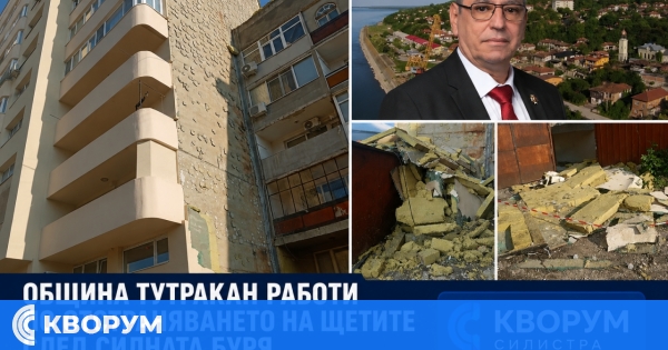 Община Тутракан назначи експертна комисия след щетите от неделната буря