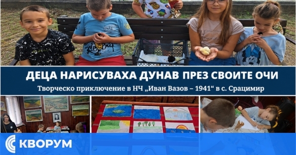 Деца показаха красотата на Дунав в творческа инициатива в Срацимир