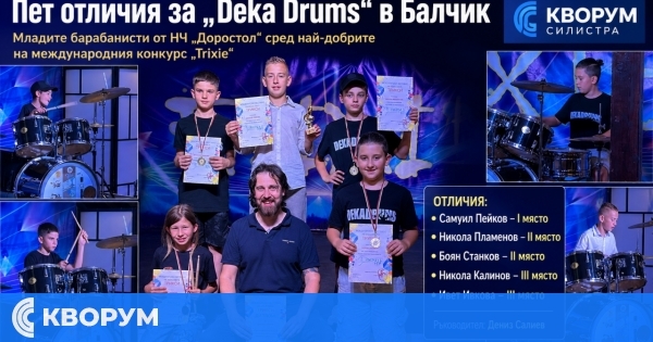 Барабанистите от "Deka Drums" спечелиха пет отличия на международен конкурс в Балчик