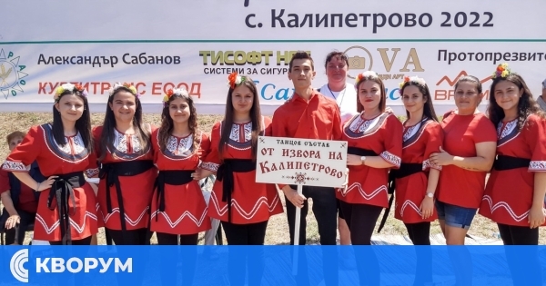 Калипетрово ще бъде домакин на четвъртото издание на фестивала "Танцът на българина"