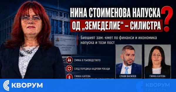 Кризата в ОД "Земеделие" – Силистра се задълбочава