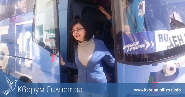 Осветиха предизборния автобус на РБ в Силистра