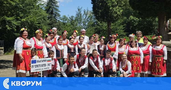 Четири отличия за самодейните състави на НЧ "Христо Ботев – 1901" в село Зафирово