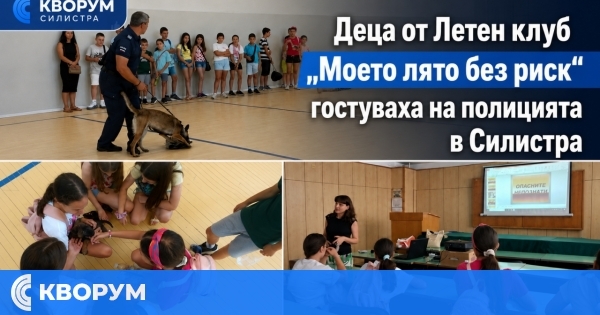 Деца от Летен клуб "Моето лято без риск" гостуваха на полицията в Силистра