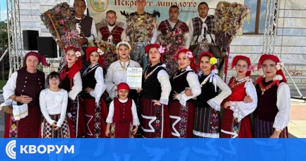 Златни медали за самодейците от НЧ "Пробуда – 1940" в Калипетрово