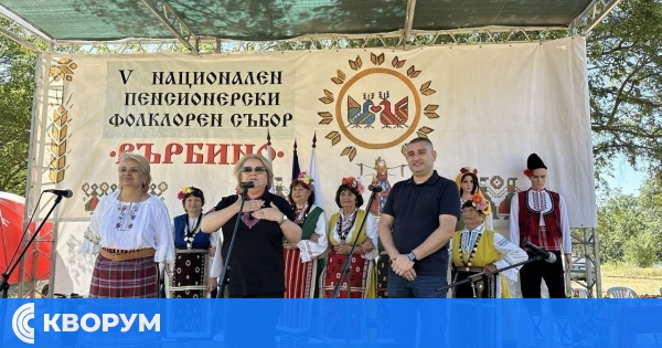 Над 50 изпълнители и състави участват в националния пенсионерски събор "Върбино 2026"