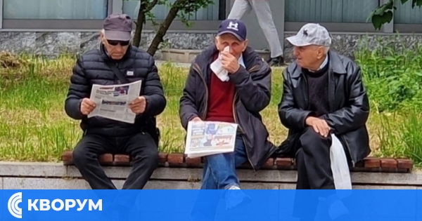 Подготвят промени в пенсионната система и социалните плащания