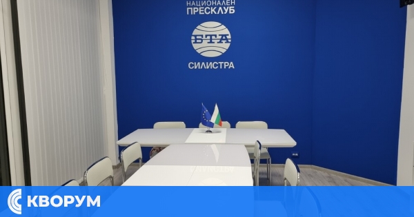 Дискусия в БТА – Силистра ще бъде посветена на Пенчо Славейков и българския модернизъм