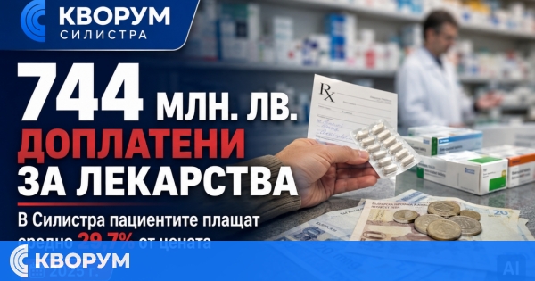 В Силистра пациентите плащат средно 29,7% от цената на лекарствата