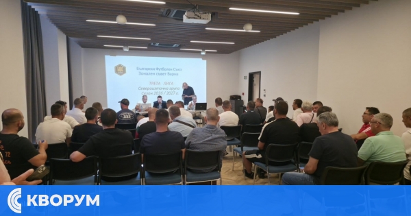 ФК "Доростол" научи пълната си програма за сезон 2026/2027