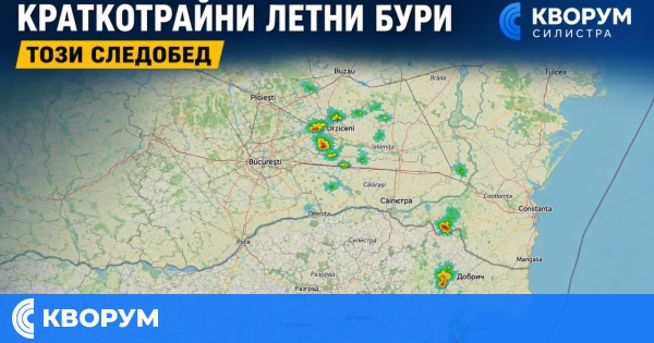 Краткотрайни летни бури се развиват на места, възможни са и в Североизточна България