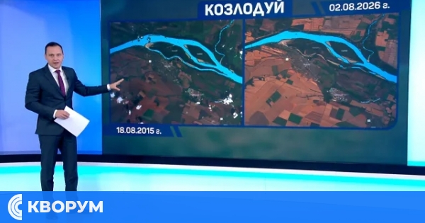 Безпрецедентното маловодие на Дунав се вижда от космоса