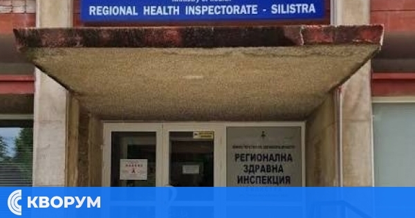 РЗИ – Силистра отваря врати за безплатни изследвания за ХИВ, хепатит и сифилис
