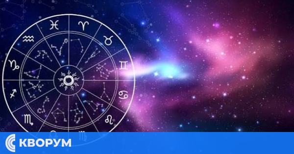 Хороскоп за понеделник, 10 август