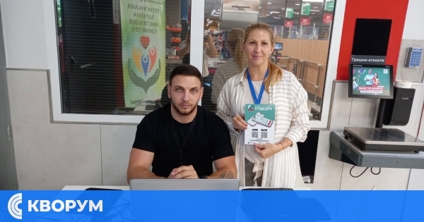 РЗИ – Силистра с мобилни пунктове за приложението "еЗдраве" в Ситово и Кайнарджа