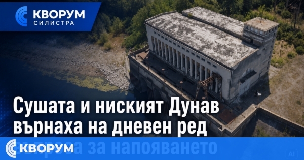 Сушата и ниският Дунав върнаха на дневен ред въпроса за напояването
