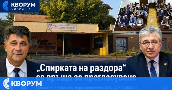 "Спирката на раздора" се връща в Общинския съвет: областният управител върна решението като незаконосъобразно