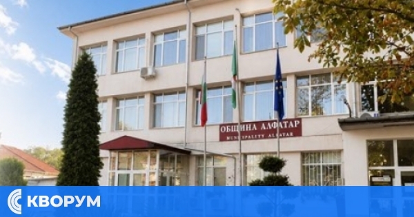 В Алфатар ще обсъждат публично Бюджет 2026
