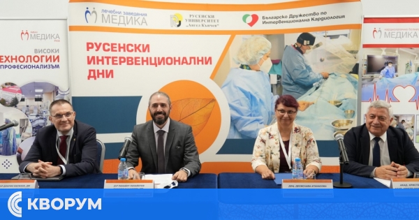 Световният елит на интервенционалната кардиология се събира за Русенски интервенционални дни 2026