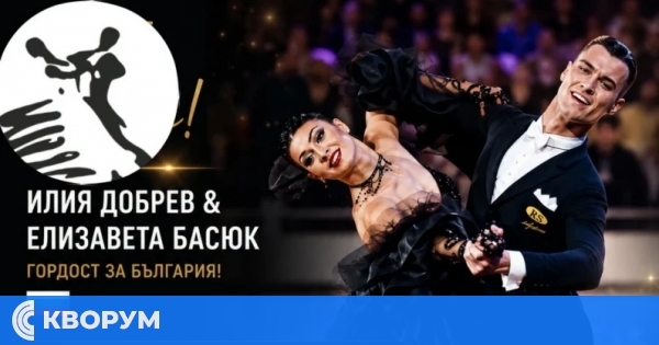 Силистренско участие на German Open Championships 2026 в Щутгарт