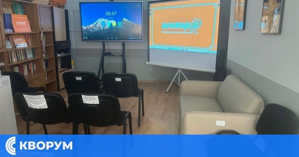 Изграждат дигитален клуб в село Зарник с европейско финансиране
