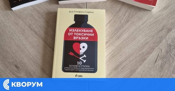 Нови книги обогатиха библиотеката в село Бабук