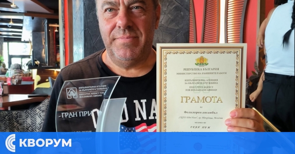 Силистренският музикант Димитър Русев с Гран при за успешно представяне в Молдова