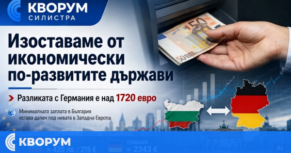 Минималната заплата в България изостава с над 1700 евро от германската