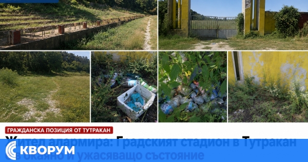 Жител на Тутракан алармира за тежкото състояние на градския стадион