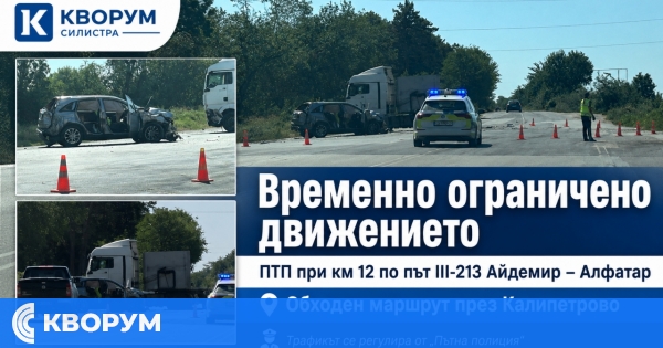 ПТП затвори временно пътя Айдемир – Алфатар край Калипетрово