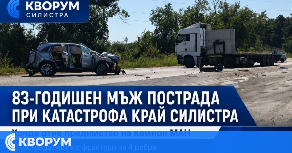 83-годишен мъж е пострадал при тежката катастрофа край Силистра