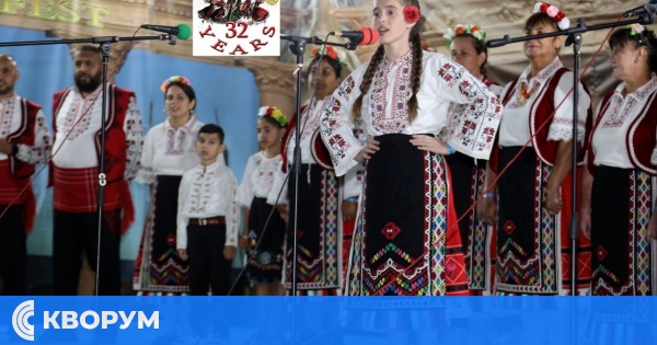 "Сребърни звънци" от Средище със златен плакет от "Балкан Фолк Фест"