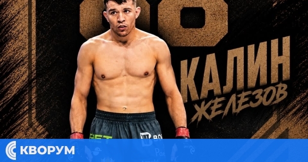 Силистренецът Калин Железов влиза в битката за титлата на Grappling Grand Prix 88