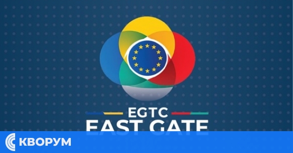До 11 септември общините от Силистренско могат да станат учредители на EAST GATE
