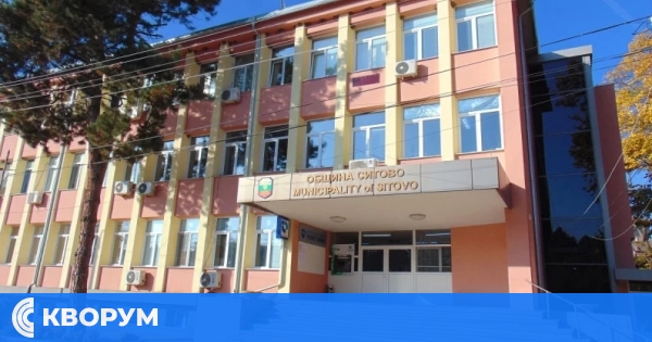 Община Ситово ще проведе публично обсъждане на проектобюджета за 2026 година