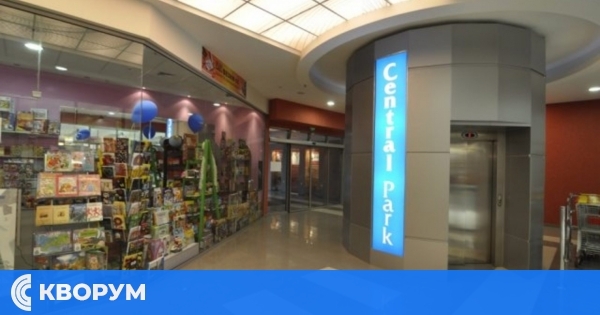 Безплатни тестове за ХИВ, хепатит и сифилис в "Централ парк" – Силистра