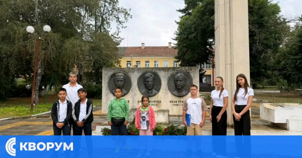 В Бабук отбелязаха 100 години от гибелта на Дочо Михайлов
