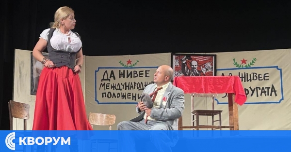 Кметът на Алфатар д-р Янка Господинова излиза на сцената във "Вражалец"