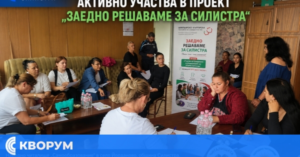 Читалището в Йорданово се включи активно в среща по проекта "Заедно решаваме за Силистра"