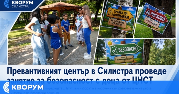 Превантивният информационен център в Силистра проведе занимание с деца от ЦНСТ на тема безопасност и разпознаване на риска
