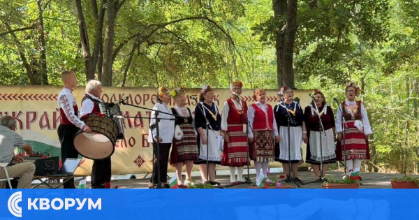 Фолклорният празник "Край чешмата под липите" събира участници от областта в село Богорово