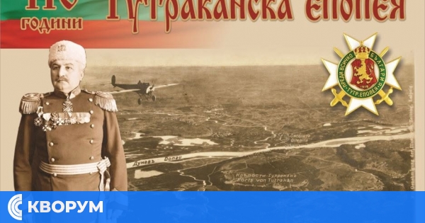 Тутракан ще отбележи 110 години от Тутраканската епопея с национален събор, концерт и тържествена заря