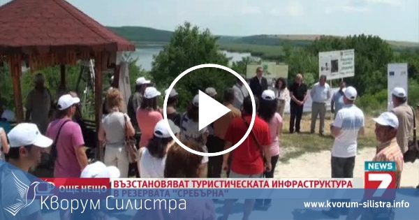"Сребърна" с нов облик за туристите